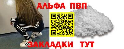 герыч Чапаевск