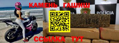 МДМА Чебаркуль