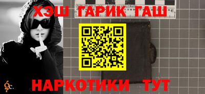 герыч Чапаевск