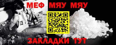 МДМА Чебаркуль