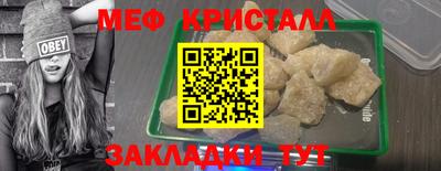 МДМА Чебаркуль