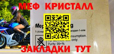 герыч Чапаевск