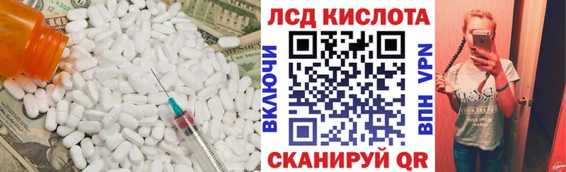купить наркотик  Махачкала  ЛСД экстази кислота 
