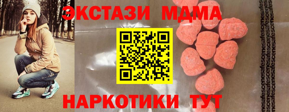 Махачкала  MDMA VHQ  Вход с VPN 