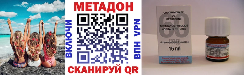 Метадон белоснежный Махачкала