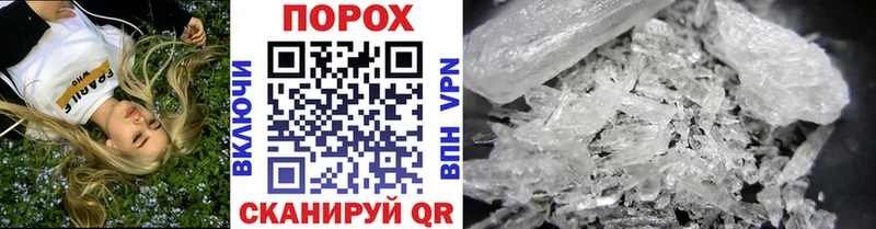 Первитин Декстрометамфетамин 99.9%  Махачкала 
