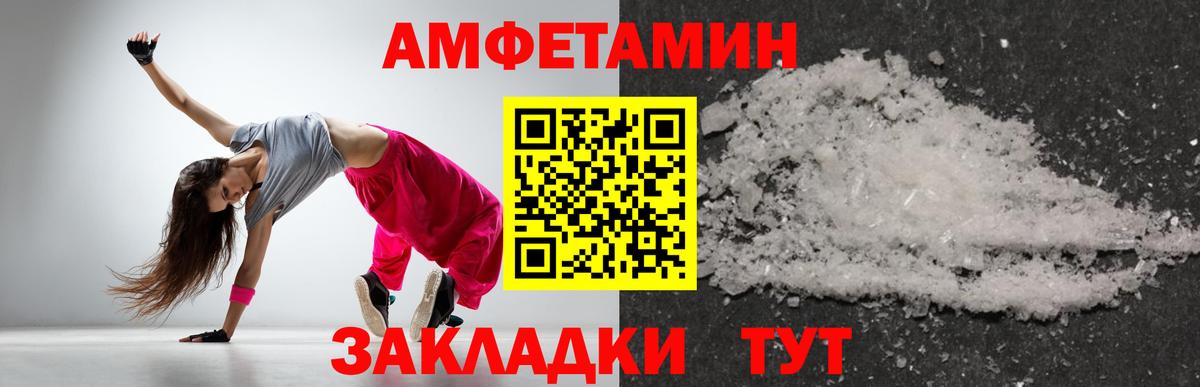 Махачкала  МЕТАМФЕТАМИН пудра  Первитин  Вход с VPN 