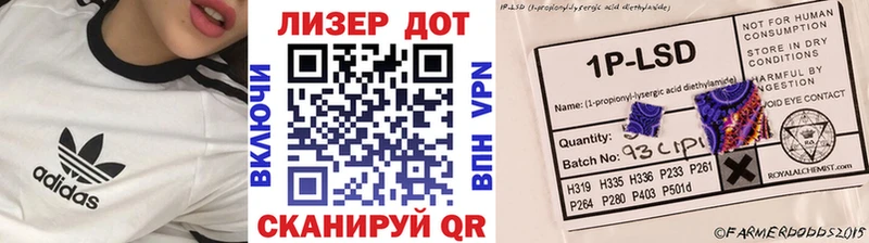 где продают   Махачкала  Марки NBOMe 1500мкг 