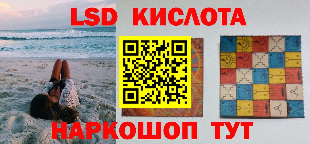 Наркотические марки 1,5мг  Вход с VPN  как найти закладки  Махачкала 