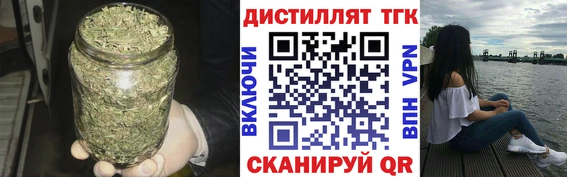 что такое наркотик  Махачкала  ТГК вейп 