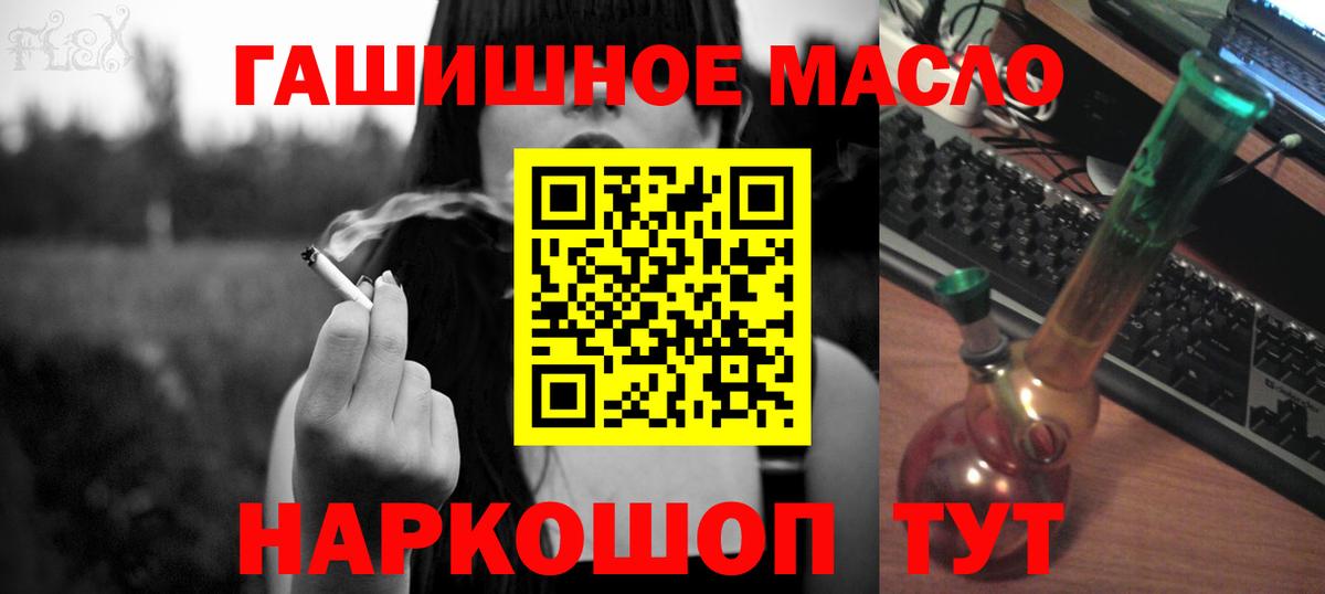 Дистиллят ТГК вейп  Вход с VPN  Махачкала 