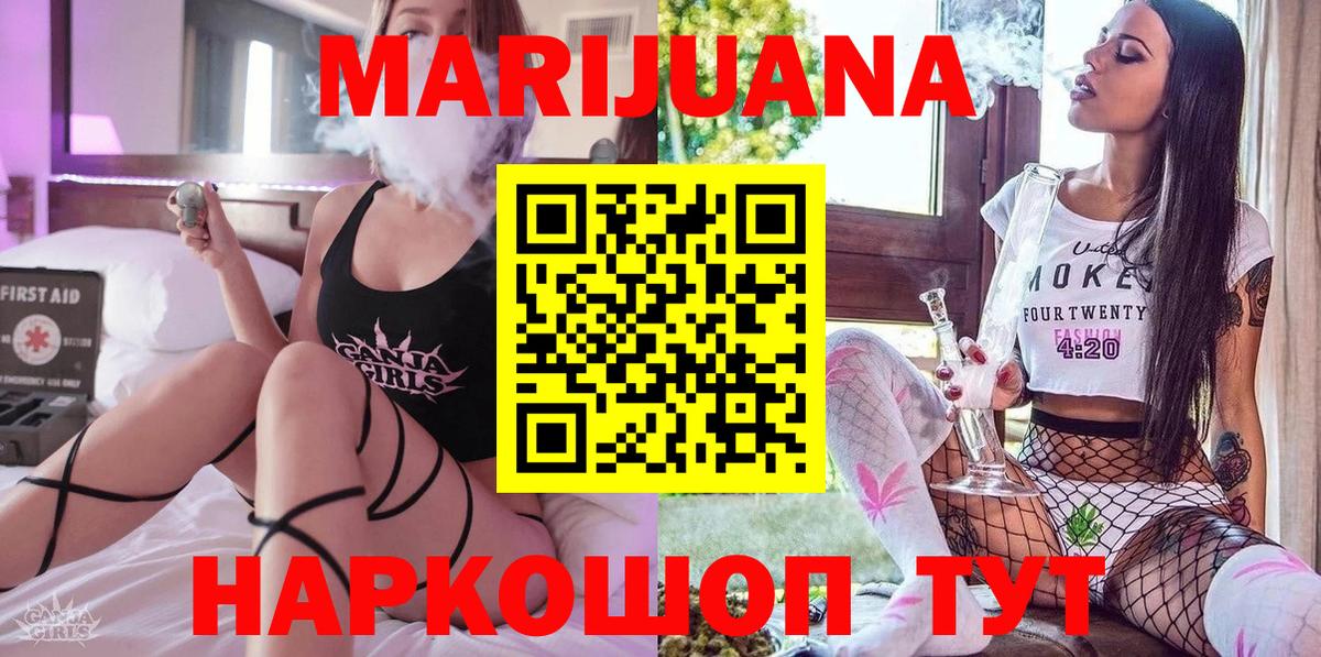 Марихуана MAZAR  Вход с VPN  Махачкала  Конопля ГИДРОПОН  Шишки марихуана план 